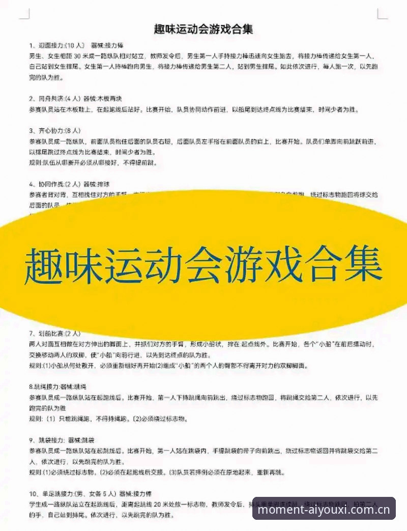 爱游戏体育多端同步 多端同步真的能改变观赛体验吗?聊聊爱游戏体育的实战感受