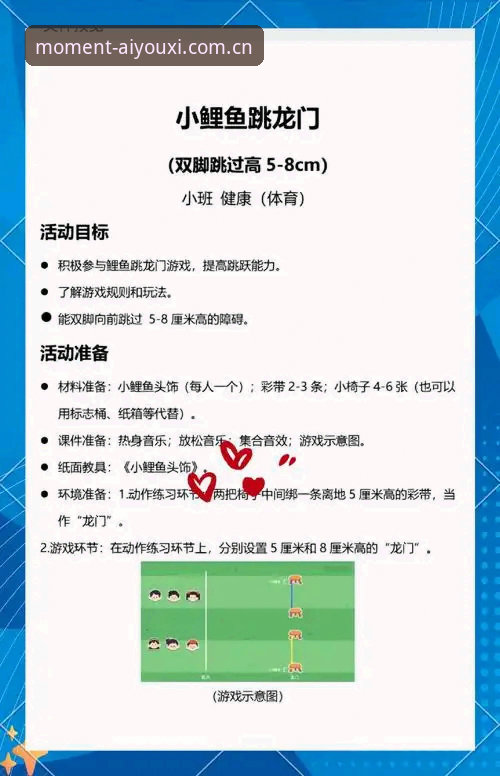 爱游戏体育安全吗？一个普通用户实测后的5点判断