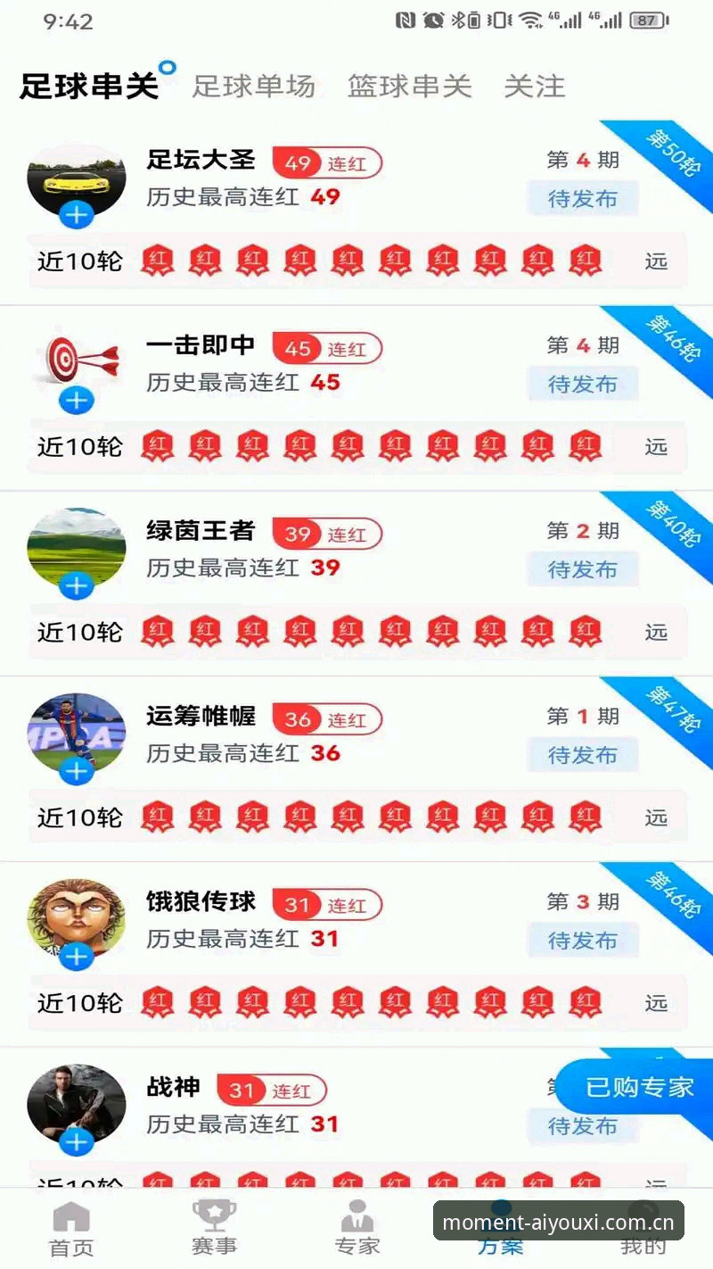 爱游戏体育官网入口 揭秘爱游戏体育官网入口背后的多端同步机制:为什么它能让数据十秒刷新?