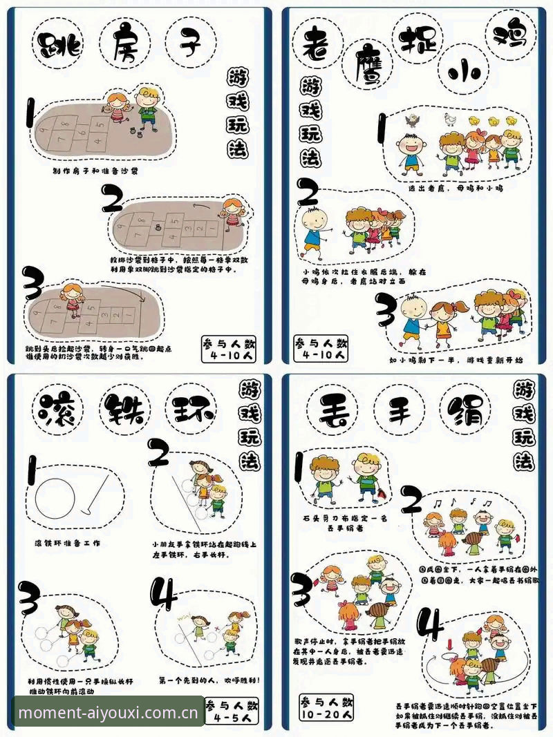 爱游戏体育复盘攻略 爱游戏体育复盘攻略:从赵晴的凌晨三点说起——实操教程与趋势洞察
