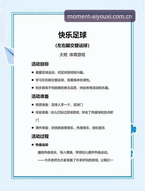 爱游戏体育怎么下载怎么用？从安装到玩转赛事的完整指南